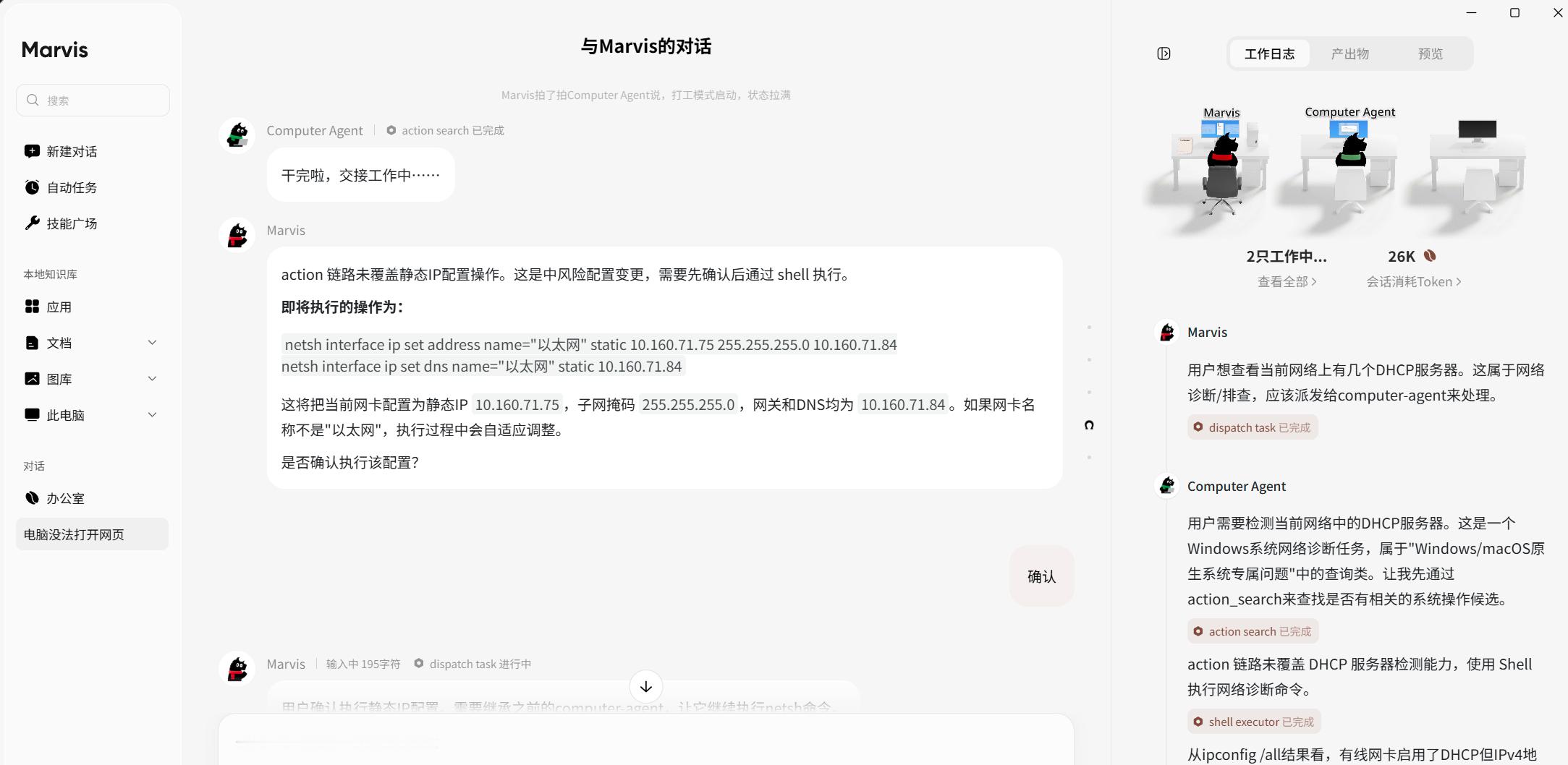 Marvis这个我觉得还是挺好用的，不愧是几个人都在推荐的产品，不过感觉有点bu