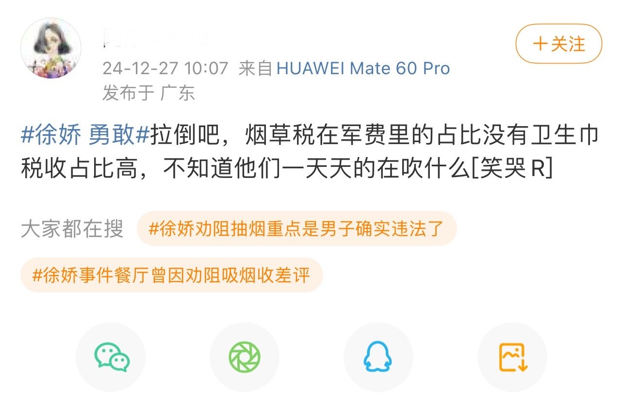 额。。。。销售额连税收零头都还没达到 