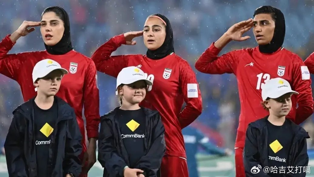 凤凰新闻【外媒：5名伊朗女足球员逃离球队，目前受澳大利亚警方庇护】直播吧03月0