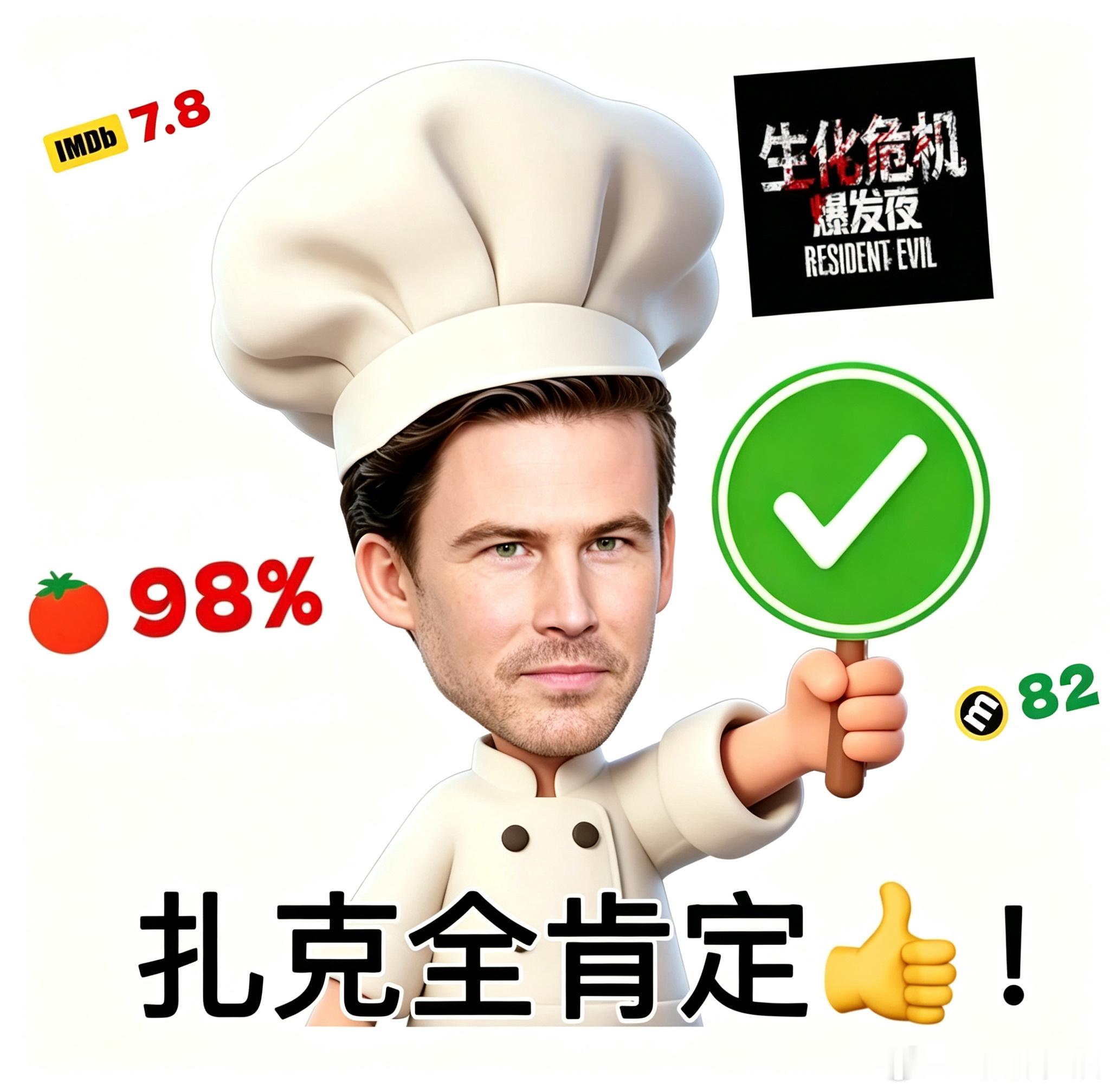 生化危机爆发夜定档 重磅惊悚片《生化危机：爆发夜》定档10月5日，导演深谙惊悚叙