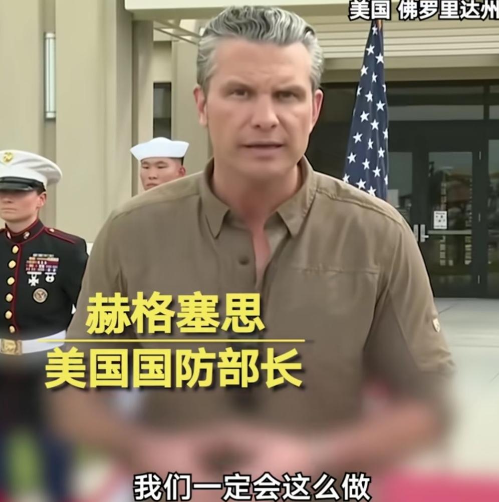美以战争重启，赫格塞思再发战争威胁言论！
美国国防部长赫格塞思称，本来伊朗可以签