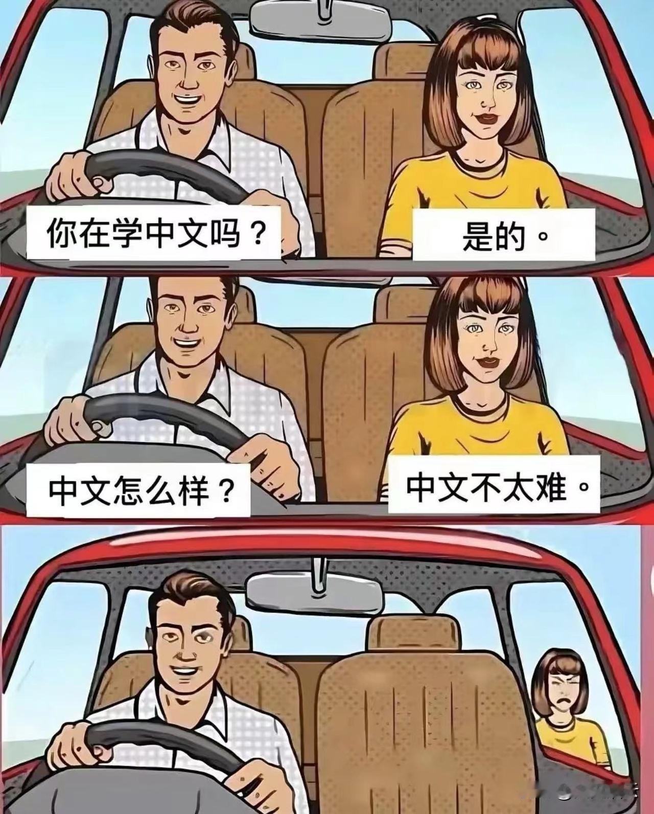 大家看懂了吗？