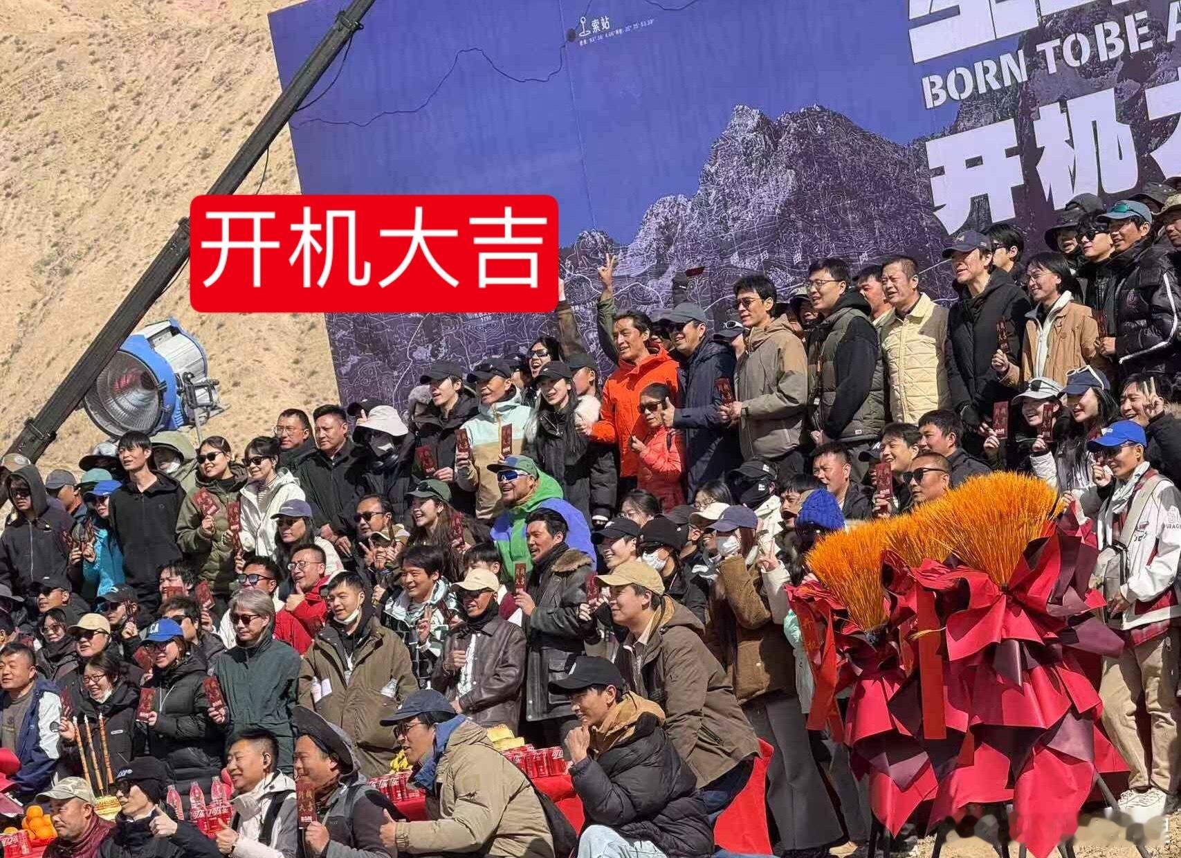 生命树开机大吉 生命树开机 ​​​