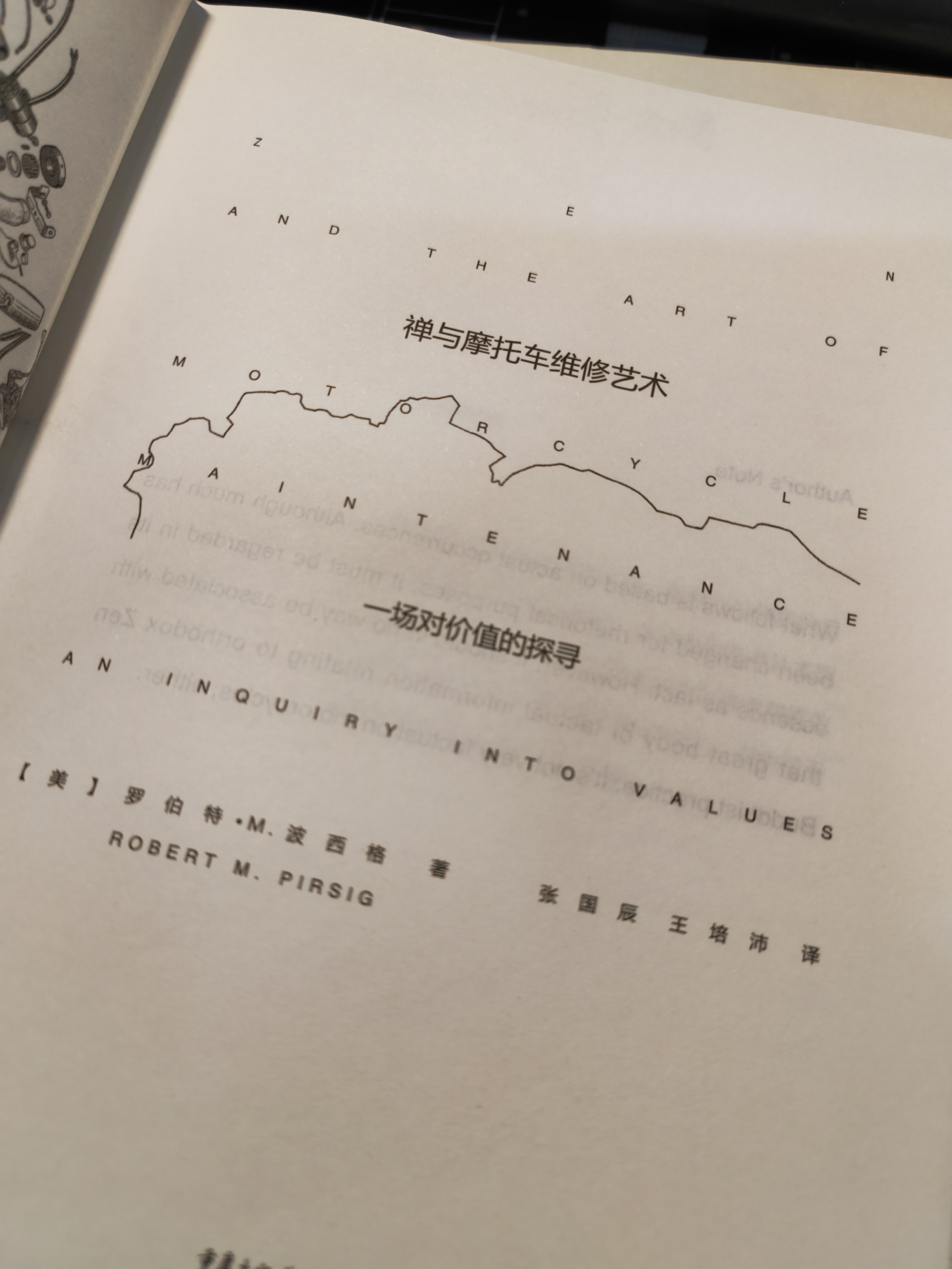 #好书推荐##一本好书推荐#  一本很棒的书，有着拥有自己独立思想的主人公，但涉