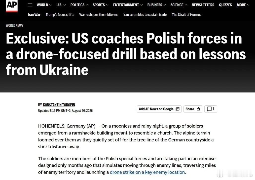 美联社：美国“绿色贝雷帽”首次根据乌克兰战争经验训练波兰特种部队使用无人机▪训练