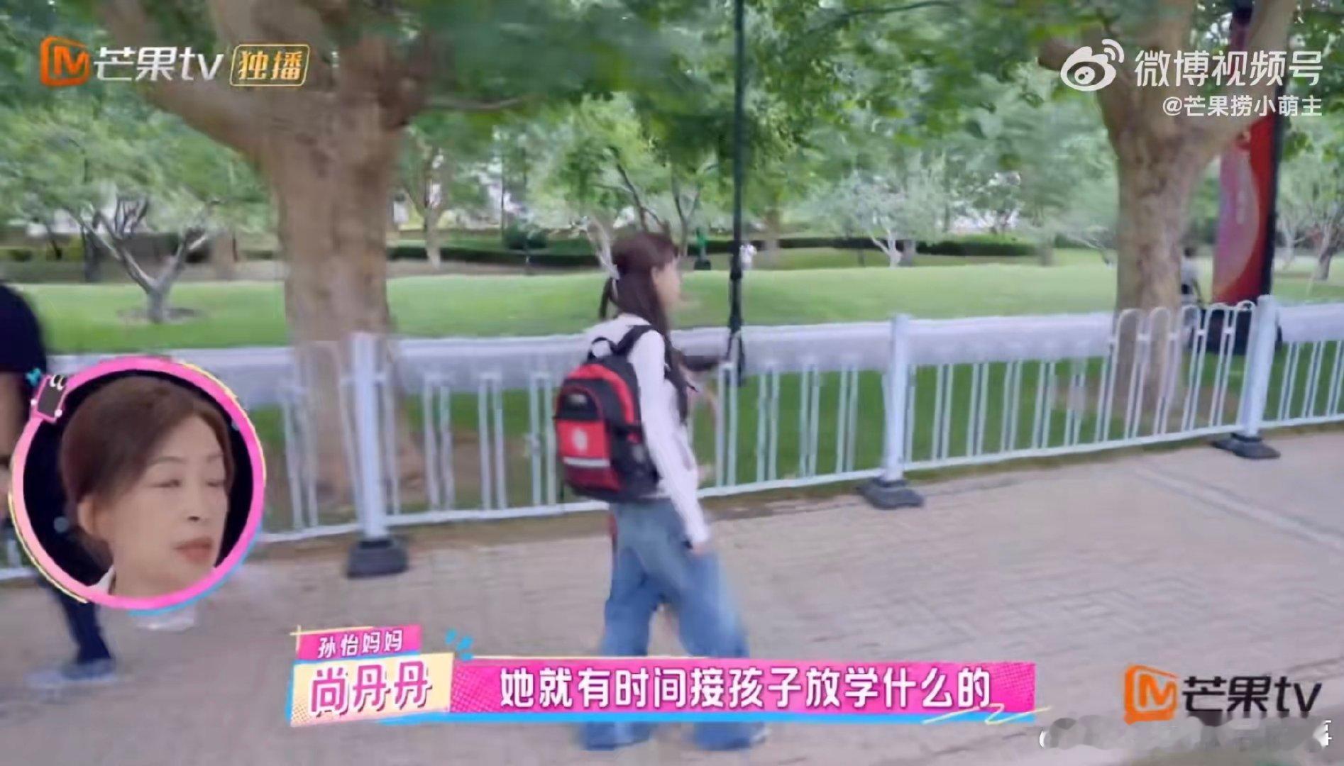 孙怡骑三轮车接女儿放学 孙怡的小三轮车太有辨识度了！接女儿放学DIY英文名，母女