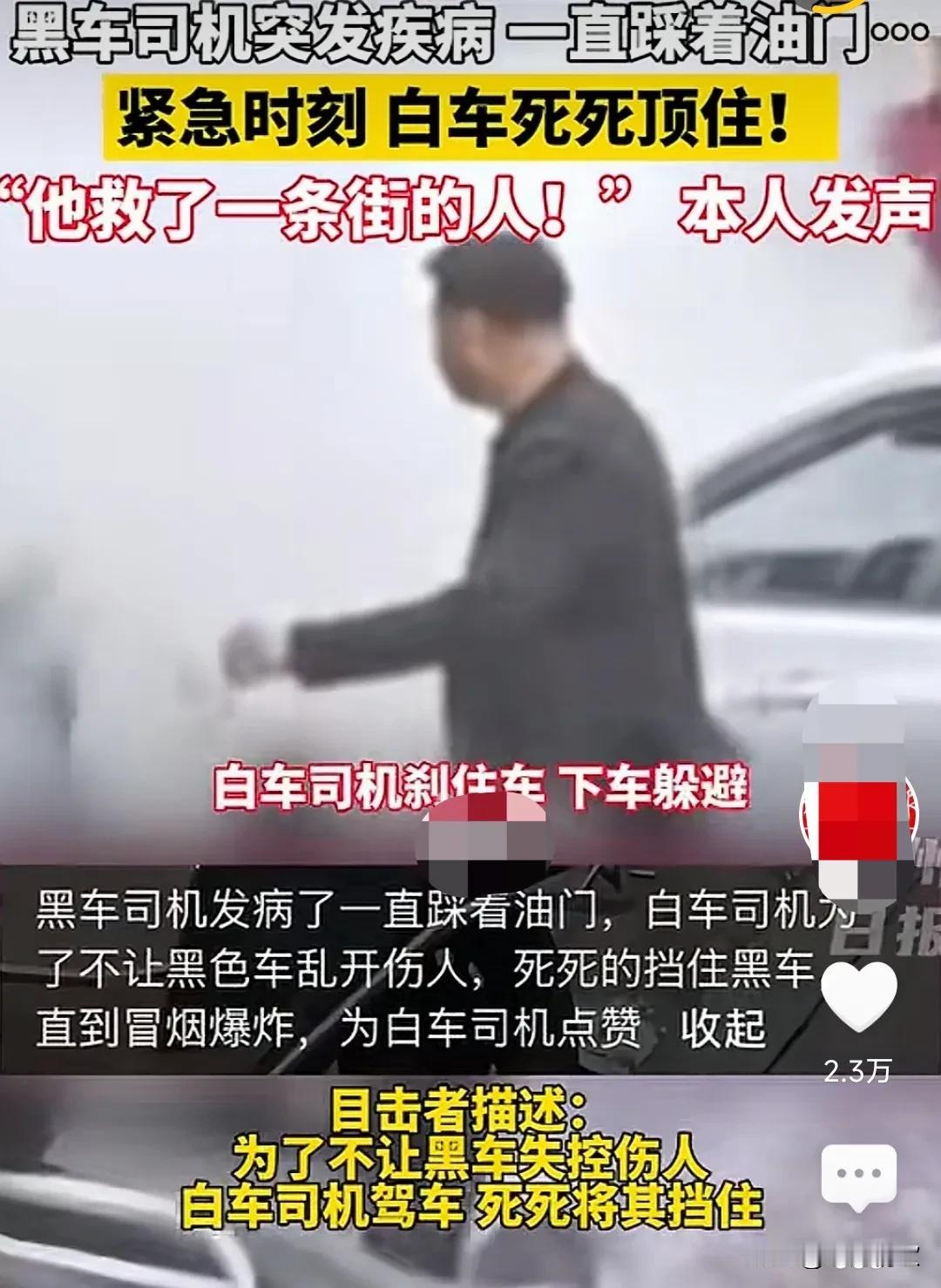 这真的是挺了不起的，这是一种大爱，必须为他申请见义勇为。
10月7日，湖北咸宁通