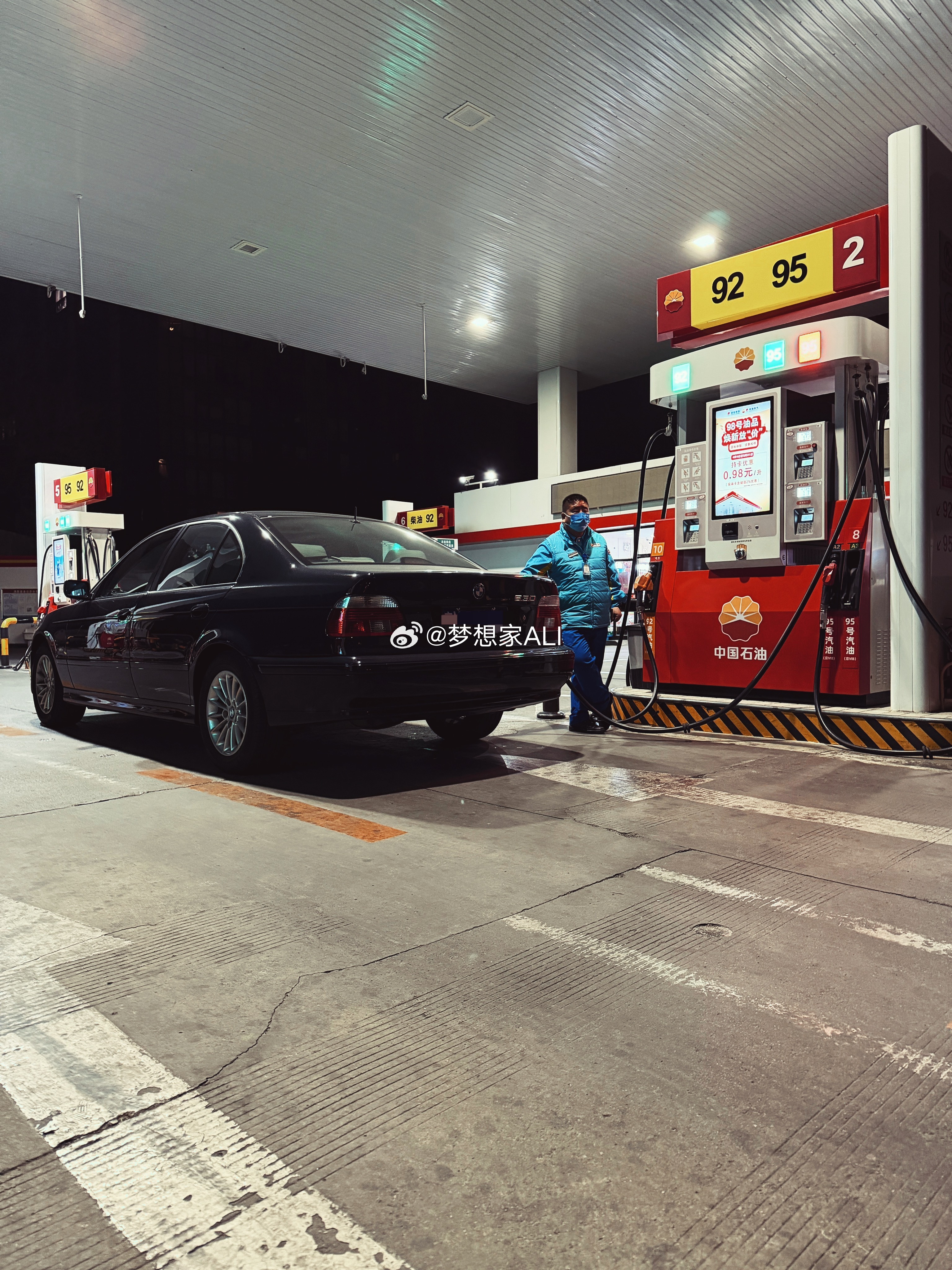深夜加个油，是贵了点⛽️梦想家ALI
