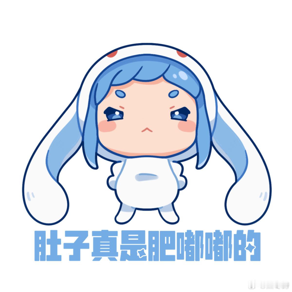 毛豆宝宝肚肚逼人 ​​​