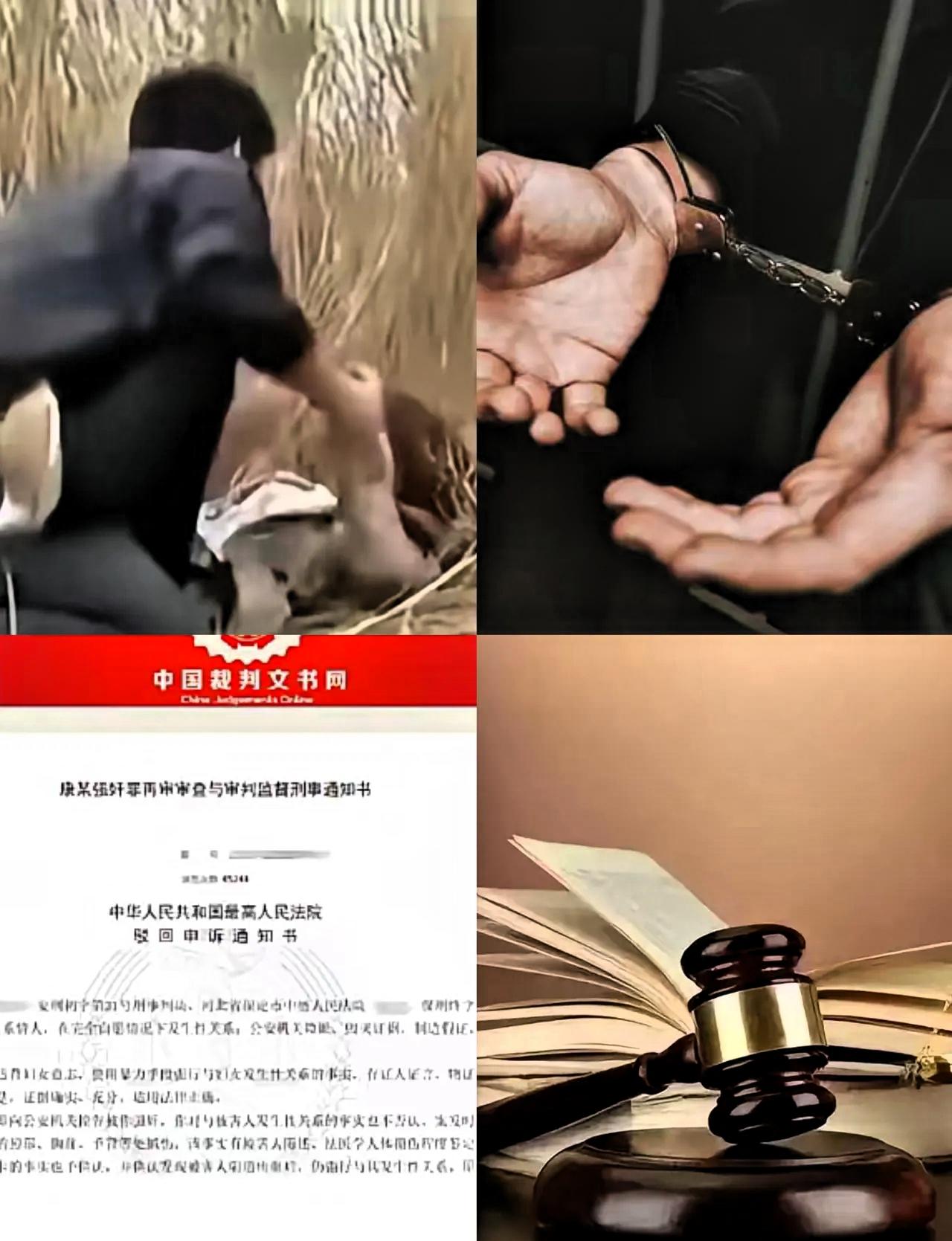 河北，一男子见女邻居在麦田浇地，竟将她拽进小树林强行发生了关系。女子偷偷报了警，