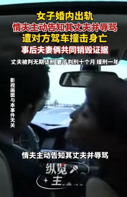 "太冲动了！"黑龙江绥化，男子与同村邻居的妻子勾搭上了，二人多次偷偷发生关系。可