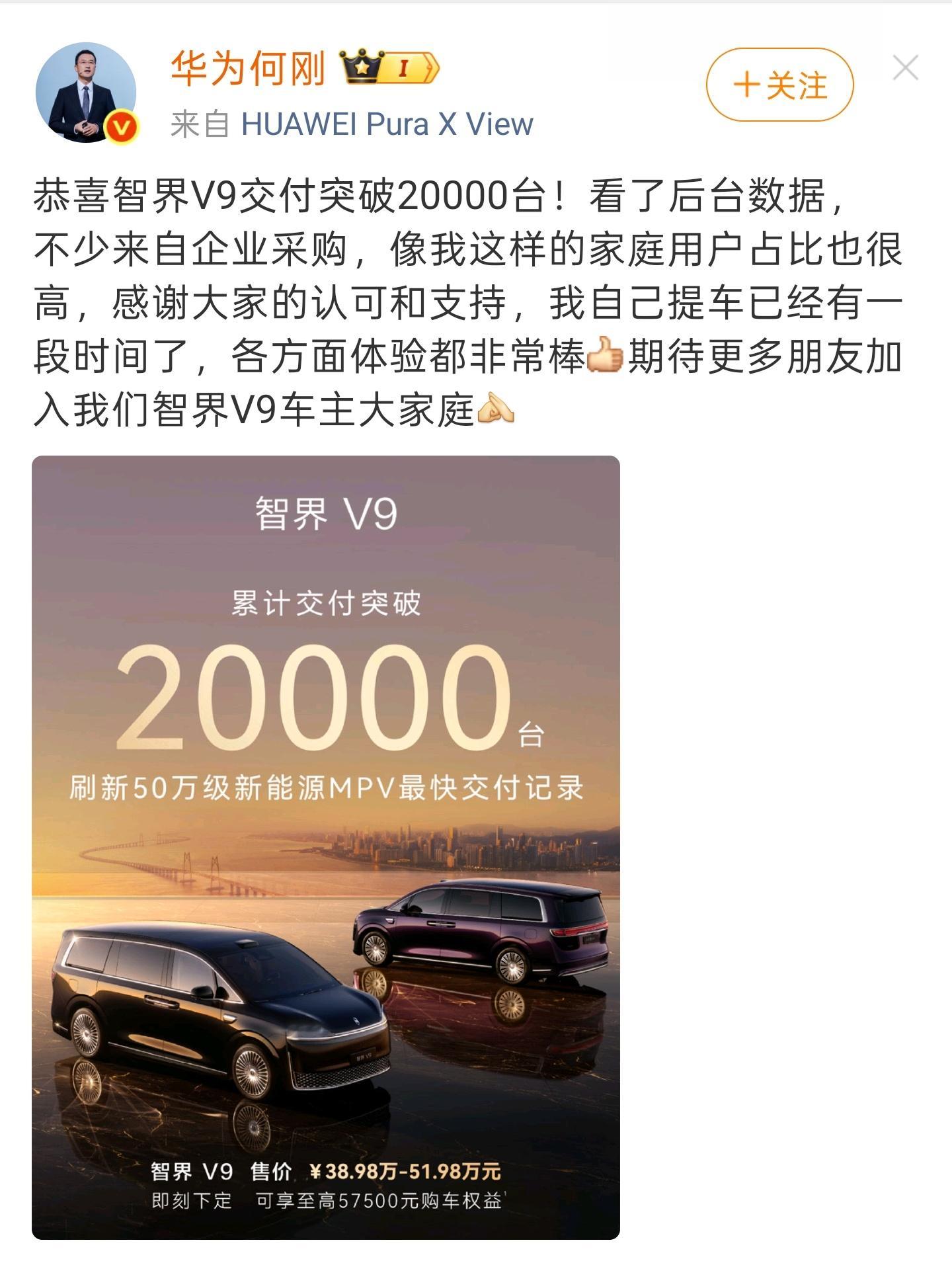 数码闲聊站 这段时间对新能源车的关注度比较高，也看到了五界目前的一些客观困难。但