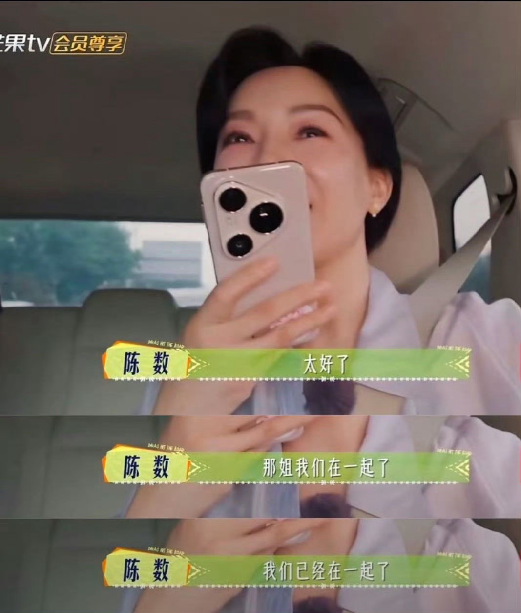 那英陈数录完花少还回家吗～啊哈哈，两个人相处日常也太有意思了 ​​​