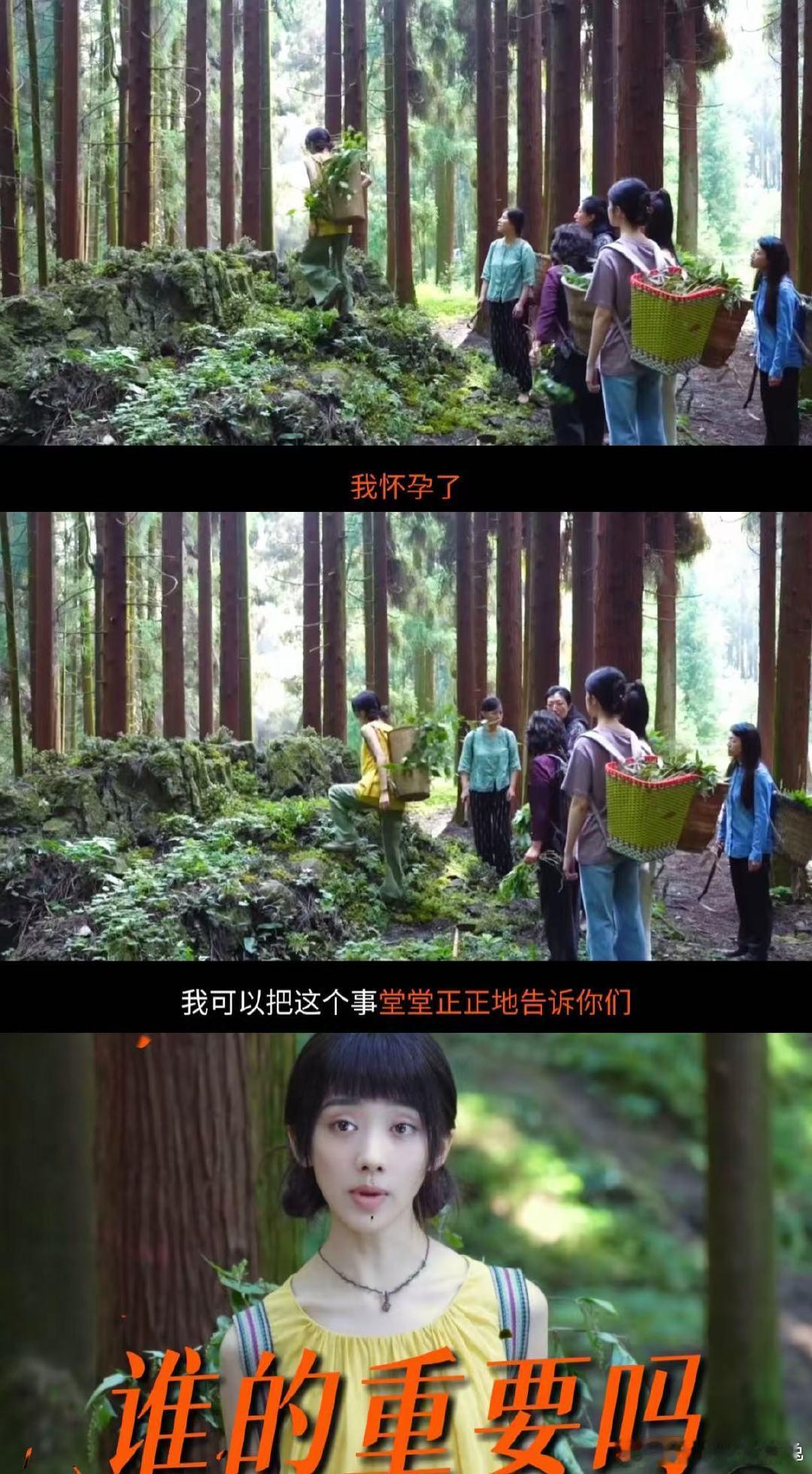 步惊云看完小芳来了段线上脱口秀 步惊云线上畅谈《小芳》，剧集重构婚恋价值观，讲述