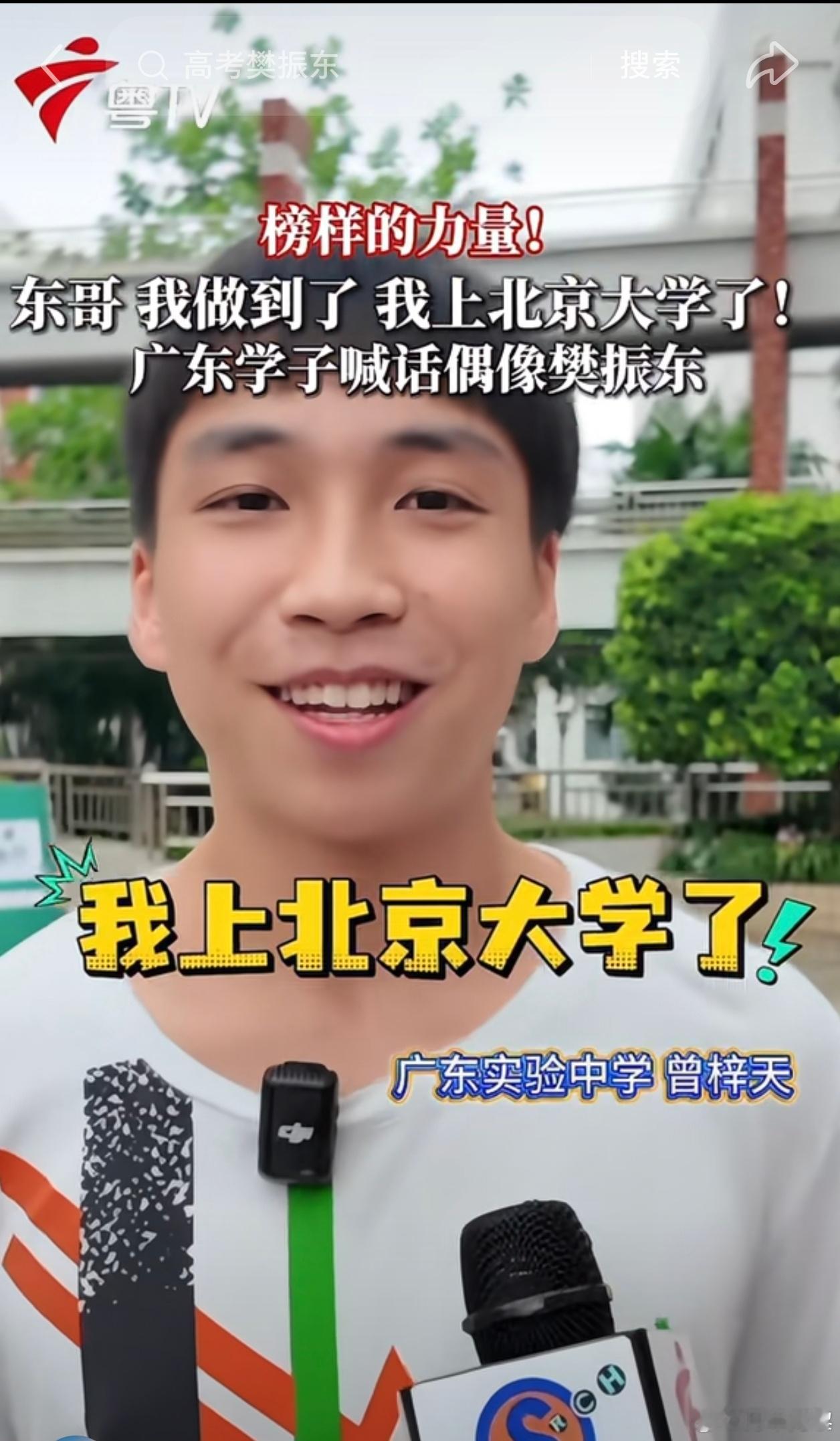 关于樊振东 纯粹赤诚、坦荡干净、温润如玉他曾是坚韧的中国军人🇨🇳✊🏻他也是