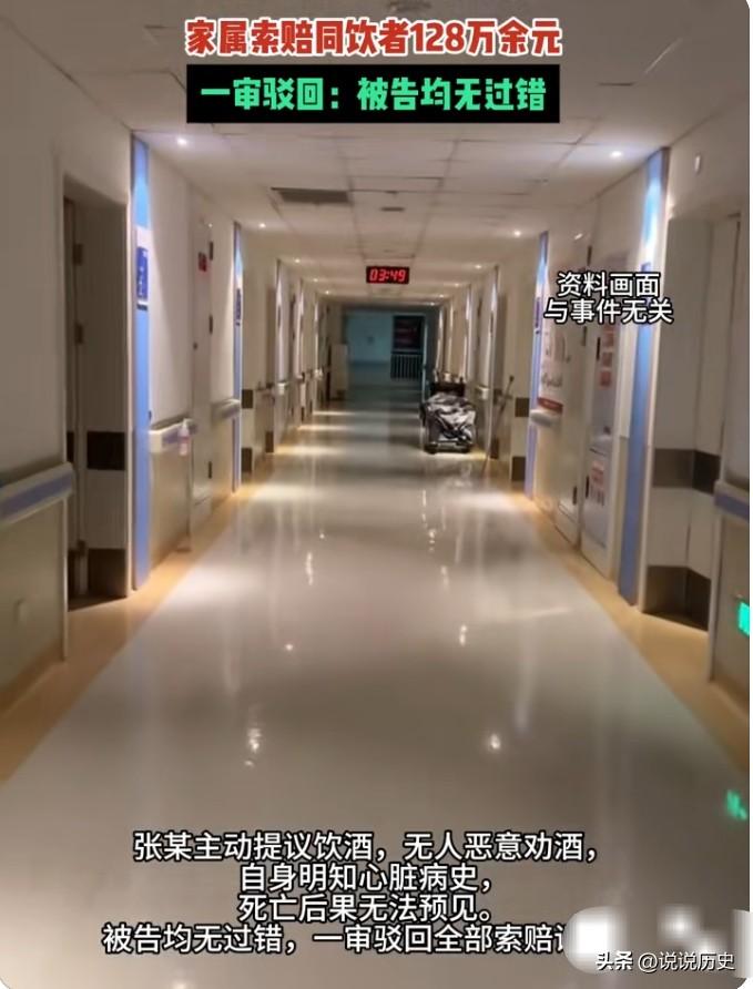 内蒙古，男子与女子发生关系后两人相拥甜蜜睡去，凌晨4点女子惊醒，发现男子嘴角流出