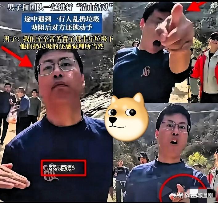 天狂必有雨，人狂必有灾！
3月22日秦岭子午峪，志愿者刚把山路清理干净，就有游客