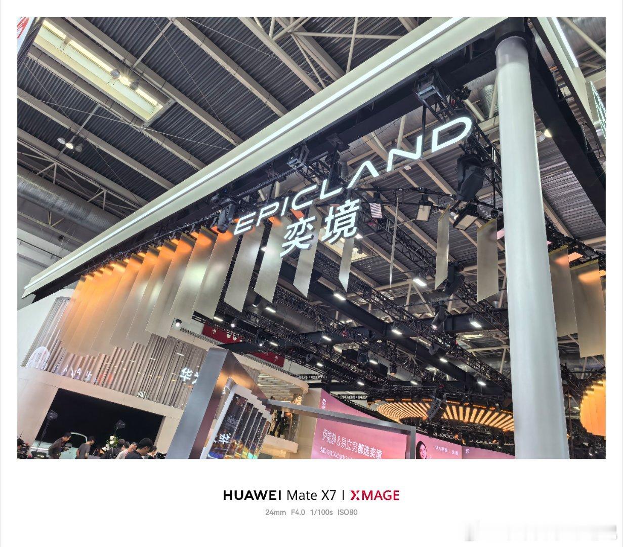 今天车展媒体日首日，奕境汽车举办了品牌新闻发布会。首款大六座旗舰SUV——奕境X