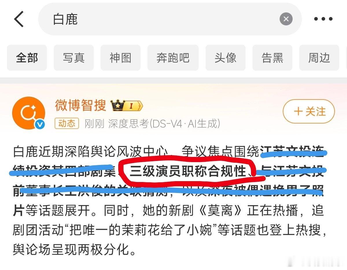 毕业季，我觉得这一点需要说清楚。三级演员职称 
