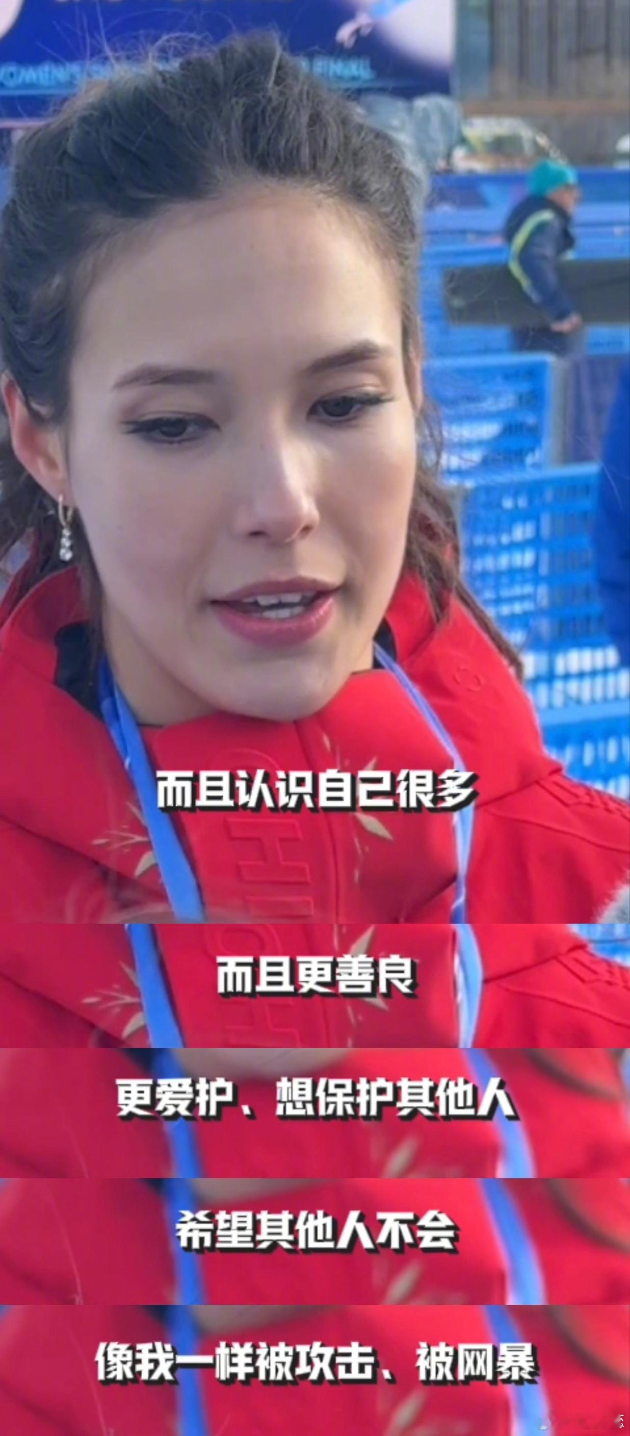 昨晚看到谷爱凌赛后的一个采访。她说：“这四年以来特别难，作为一个22岁的女性，我