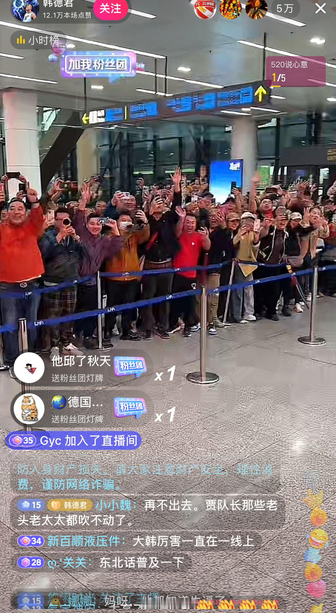 这就是辽篮的群众基础大韩：造多少人#辽宁男篮[超话]# #辽宁总冠军# #辽宁男