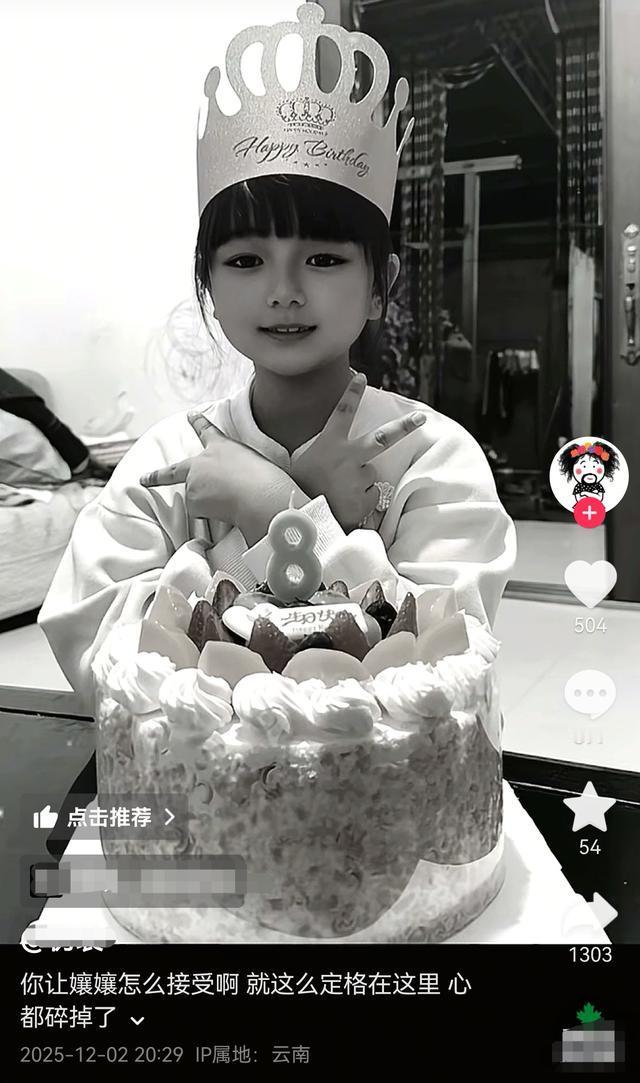 云南一8岁小学生被甲流夺走生命，阿姨曝原因，全家人心都碎了

生命如白驹过隙，转