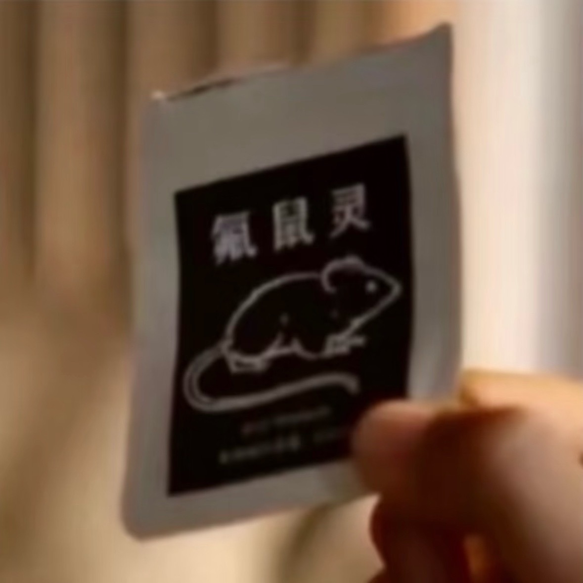 每次看到牢儒这样的也有颜粉我就觉得世界完蛋了