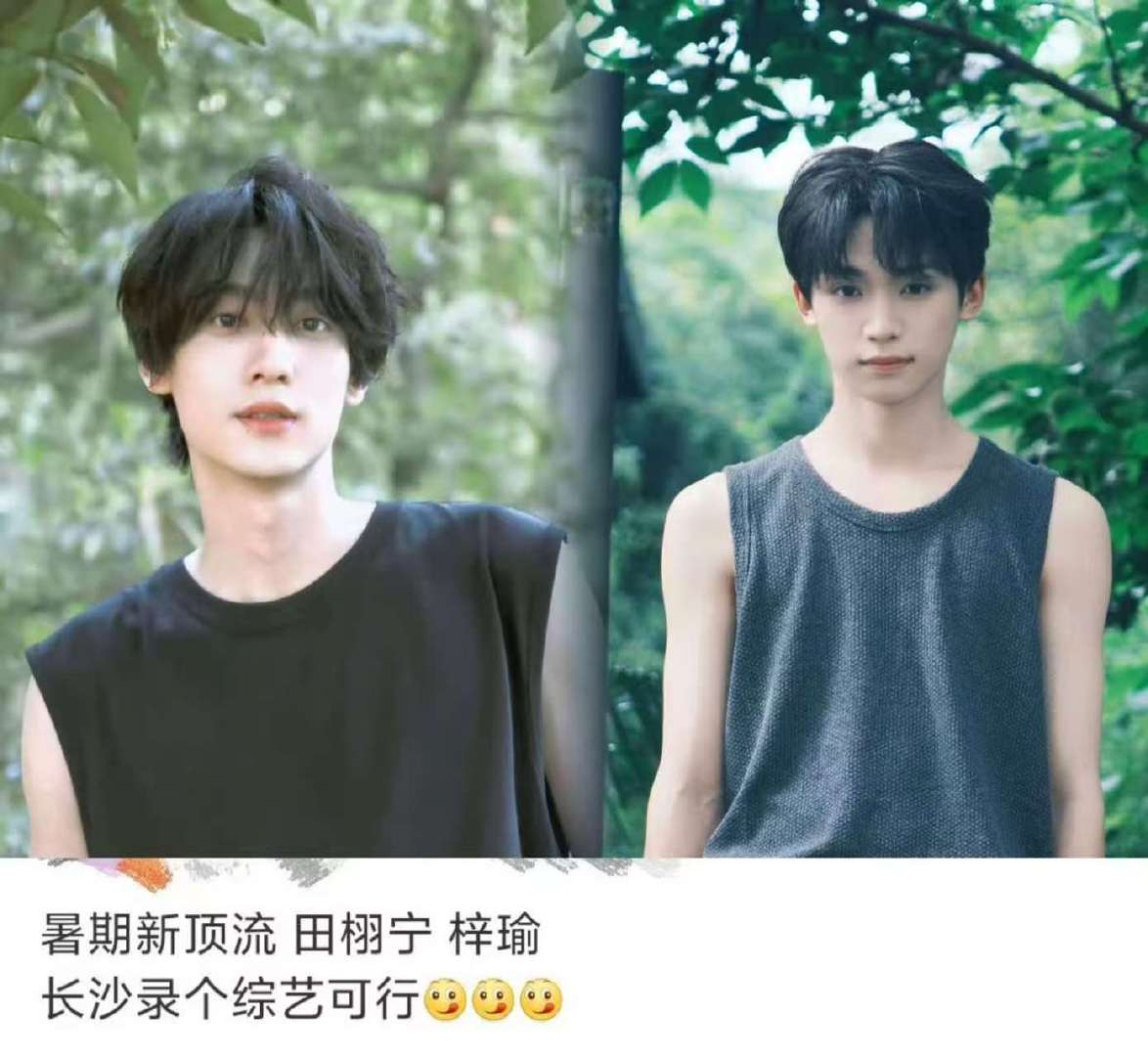 我选择若若作为我的中药 田栩宁女友中药功效在我嗑的上头的时候给我来一下，我也是没