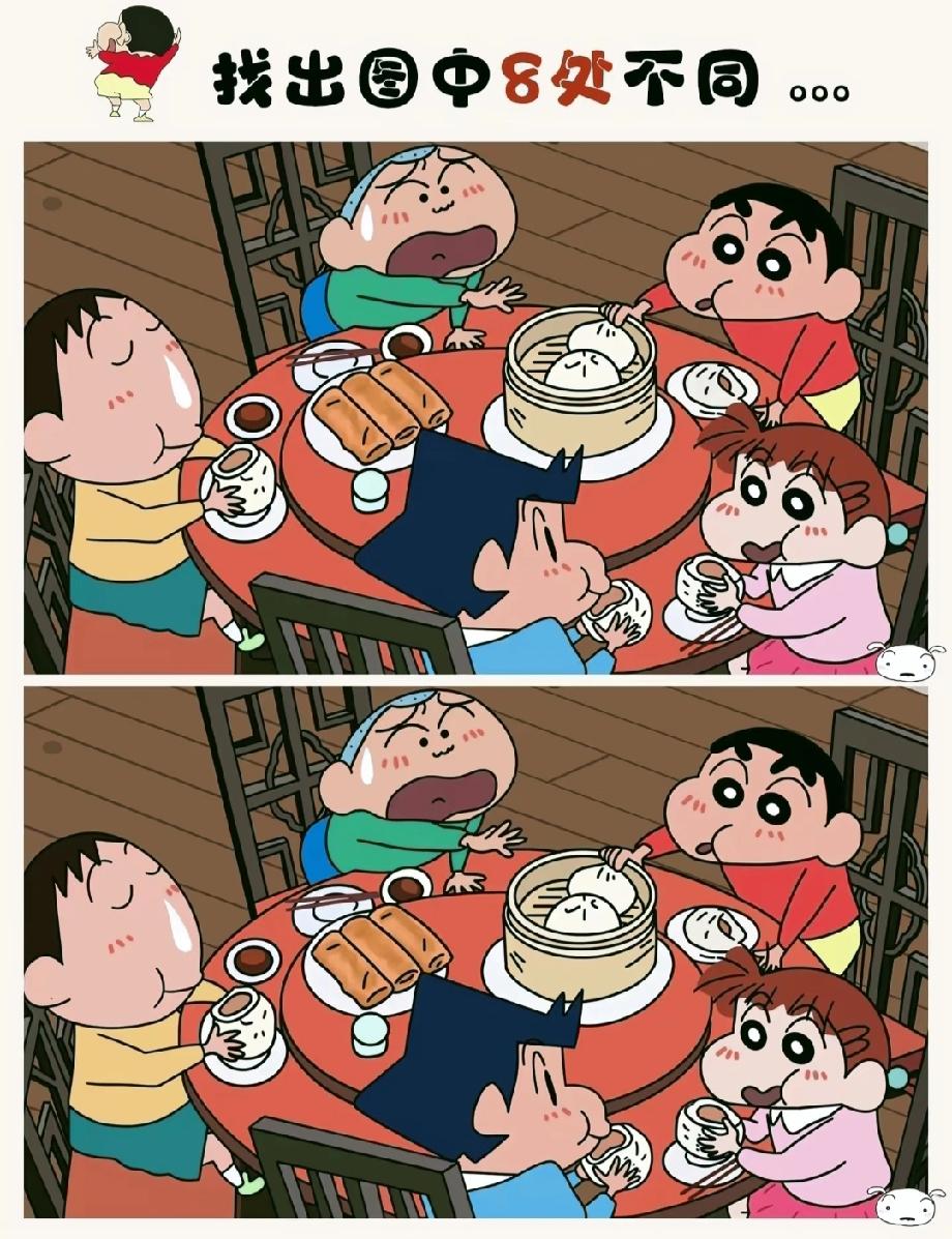 这张蜡笔小新找不同太费眼！8处不同我只找到3处，你能全找出来吗？