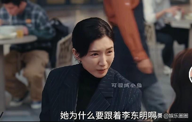 看了佟大为的新剧
不得不说
演技真好啊
阚清子演的小三
有一个新词“牛马鸡”
