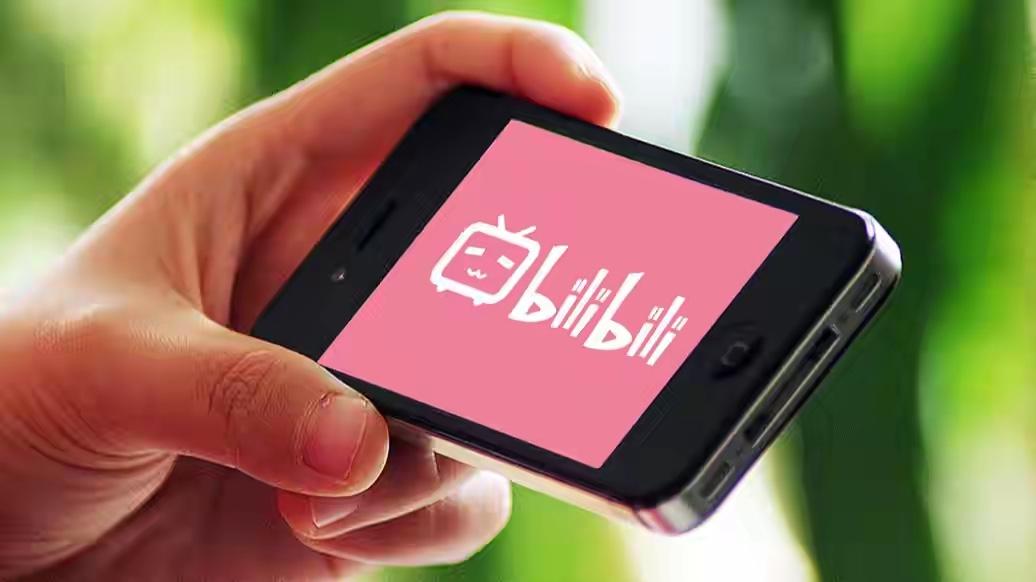 B站终于实现全年盈利了！2025年调整后净利润25.9亿，用户还在涨，日活破1.