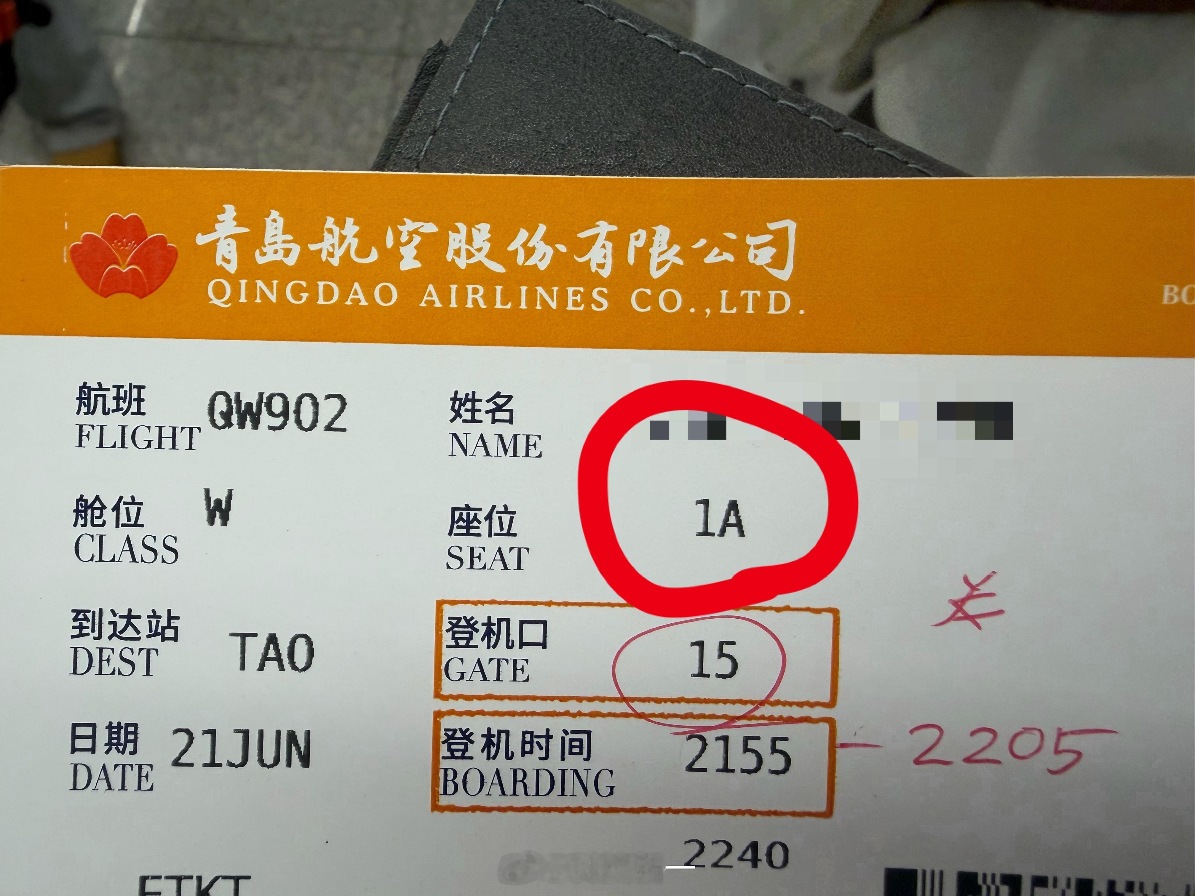 卧槽，家人们，我被震惊到了。因为韩国飞青岛只要一个小时，我就随便买了个经济舱，值