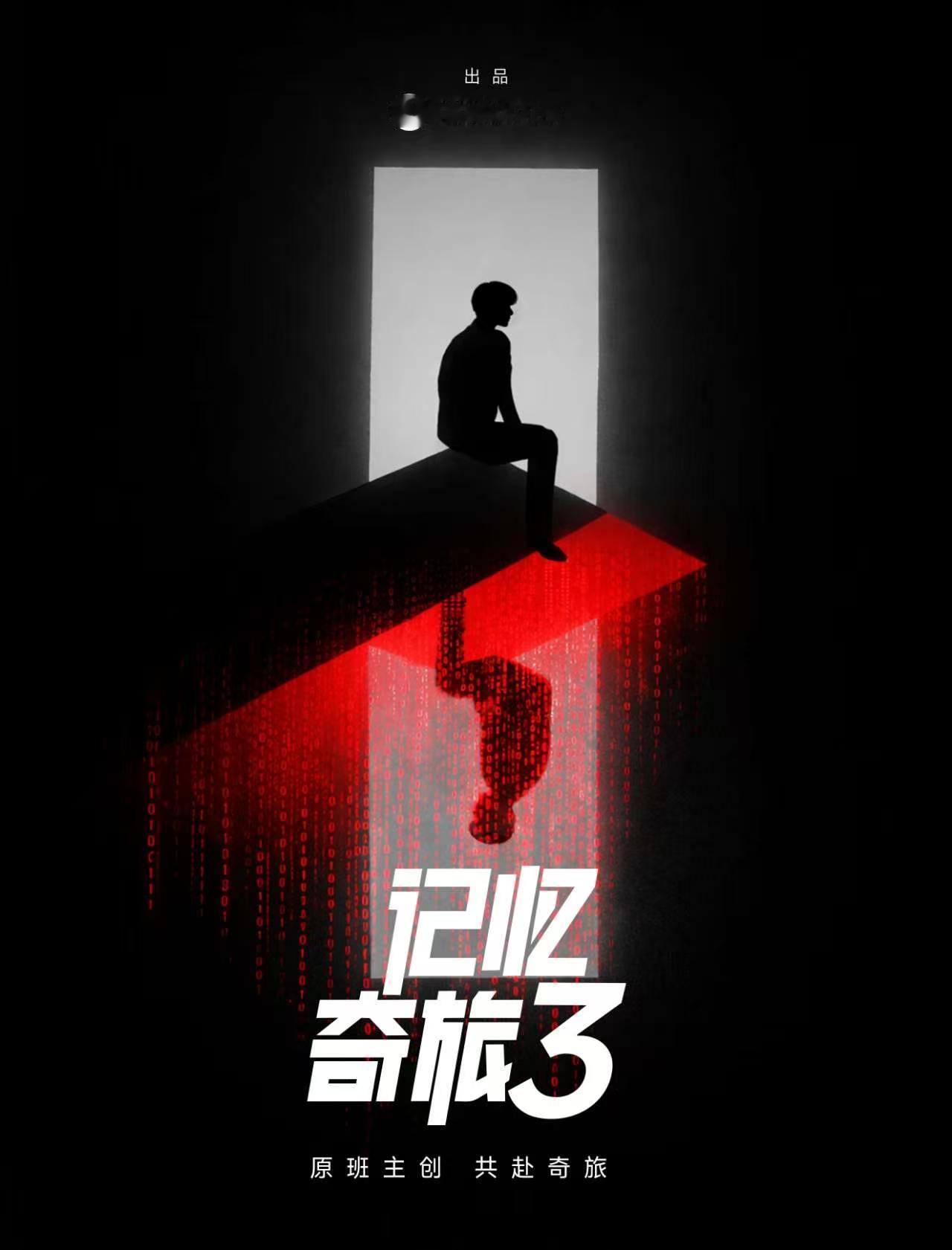 易烊千玺的牛逼无需多言，九号真是太会选代言人了，互相陪伴都越来越好！百花奖是对刘