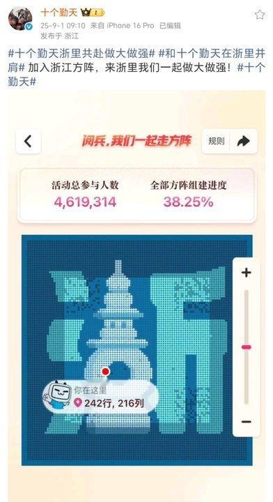 十个勤天我要回我自己家了十个勤天我要回我自己家了十个勤天这次我就不跟你们了 ​​