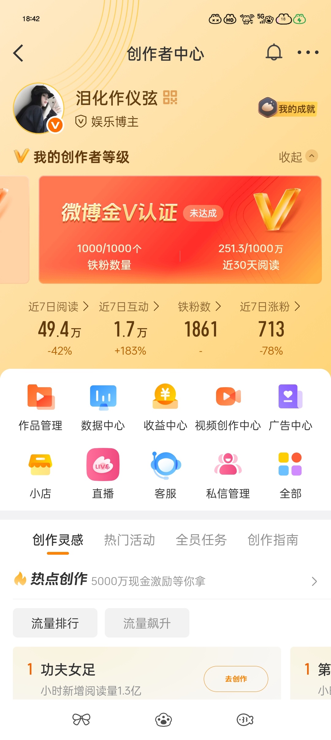 晚上好来互动宝宝们 