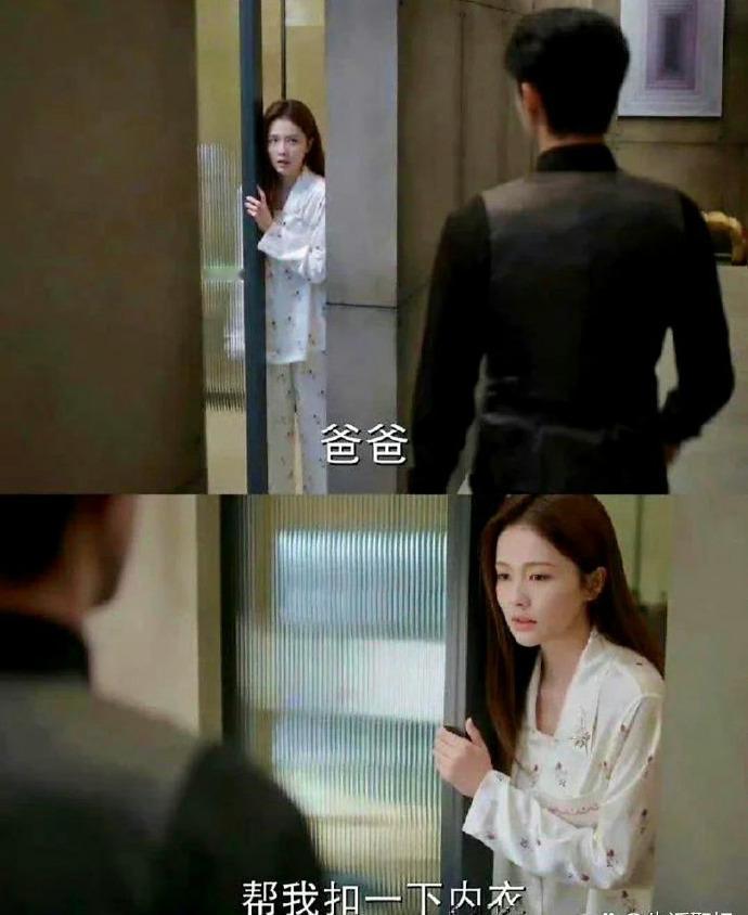 时宴给郑书意扣内衣，情侣还叫爸爸[喵喵] ​​​