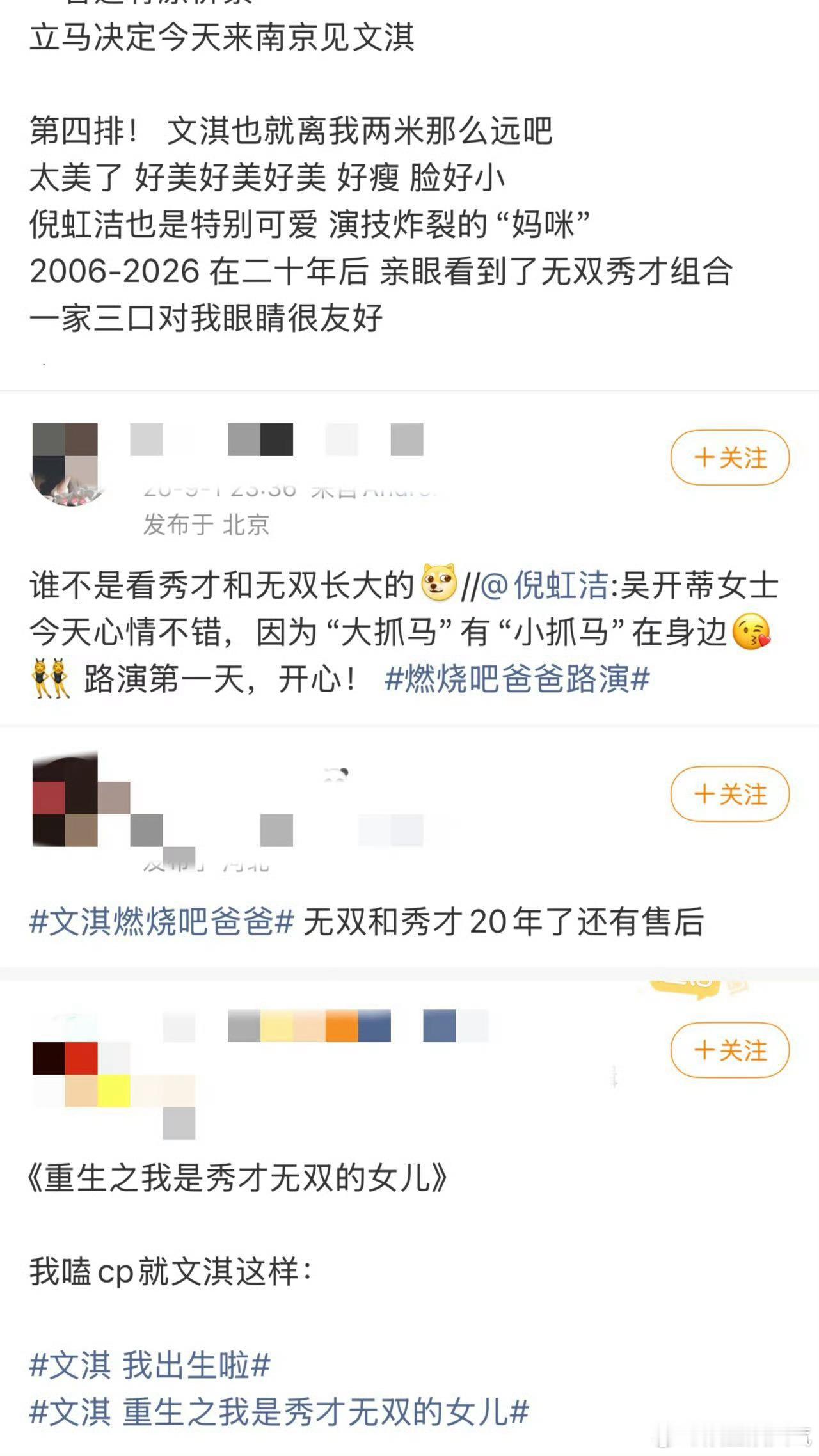 无双秀才在一起了还是be抱着圆梦的心情来看无双和秀才的新剧情，二人解开过往心结选