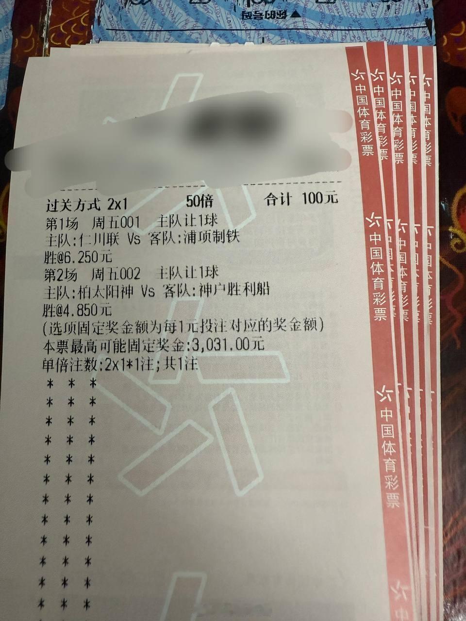 001让胜，002让胜，双让出击，数据撑腰，逻辑在线，红黑随缘，冲不冲？ 韩k联