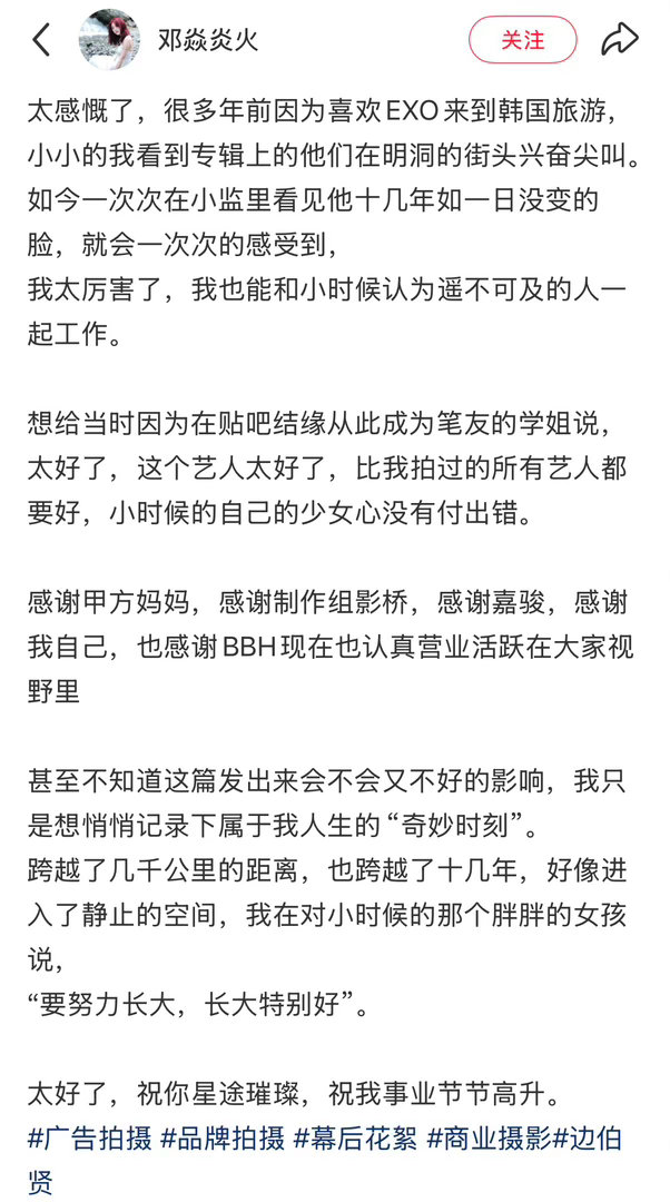 hfp拍摄的工作人员🥺🥺 