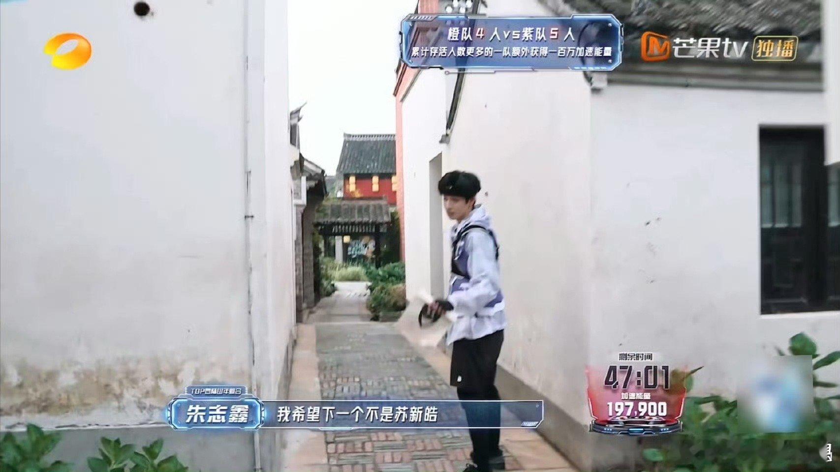 朱志鑫苏新皓再一再二又再三 家人们谁懂！朱志鑫苏新皓在节目里的“被抓宿命”太上头