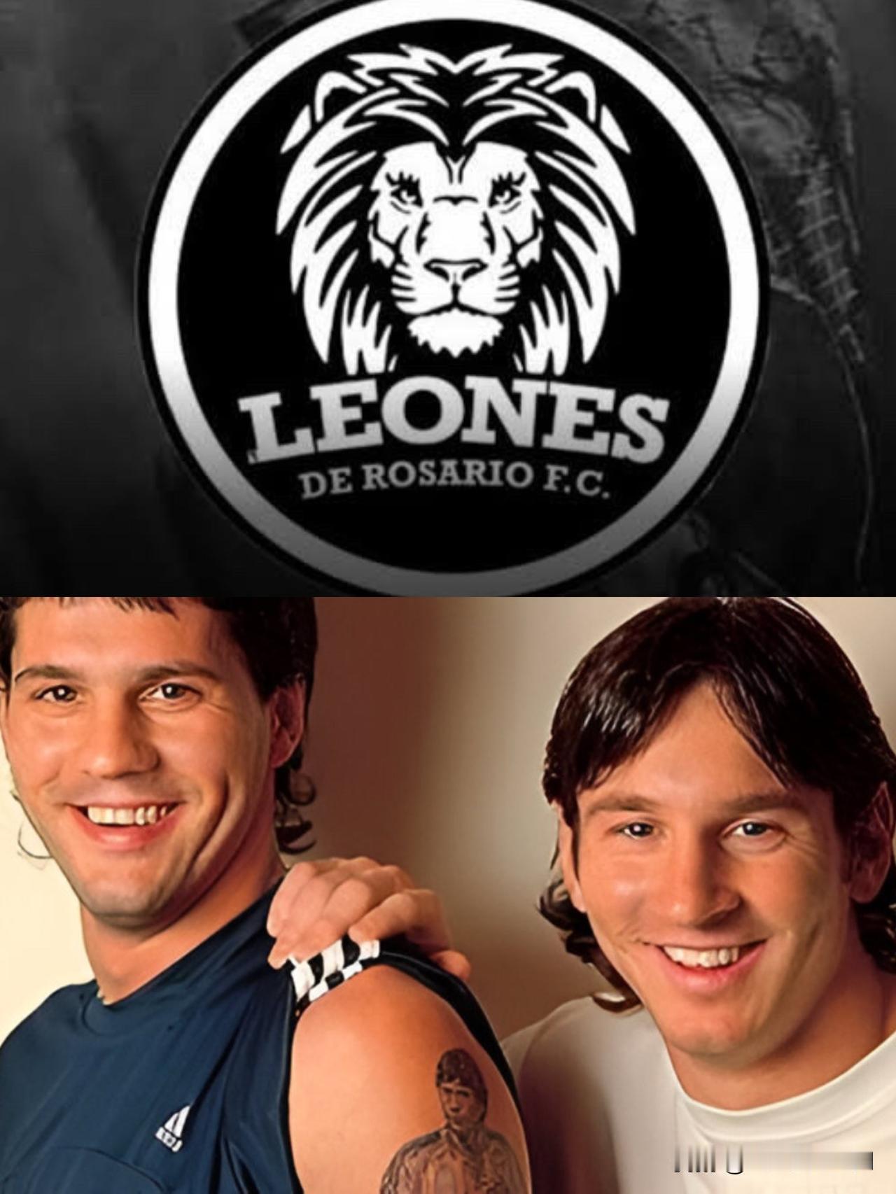 🦁 梅西家族的球队—罗萨里奥狮子足球俱乐部将参加2026赛季阿根廷联赛。

?