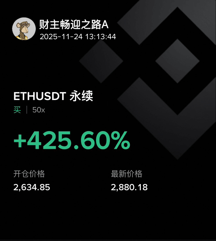 有两百點就不格局了