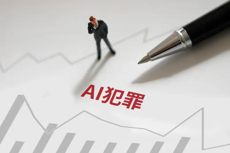 现在AI技术发展迅速，却有人动起了歪脑筋。近日湖北孝感大悟法院民二庭审理房屋租赁