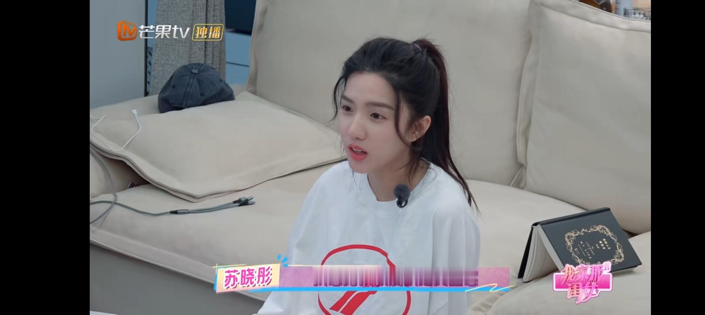 苏晓彤和妈妈时隔多年的和解 苏晓彤和妈妈聊哭了，苏晓彤说自己很没有安全感，小时候