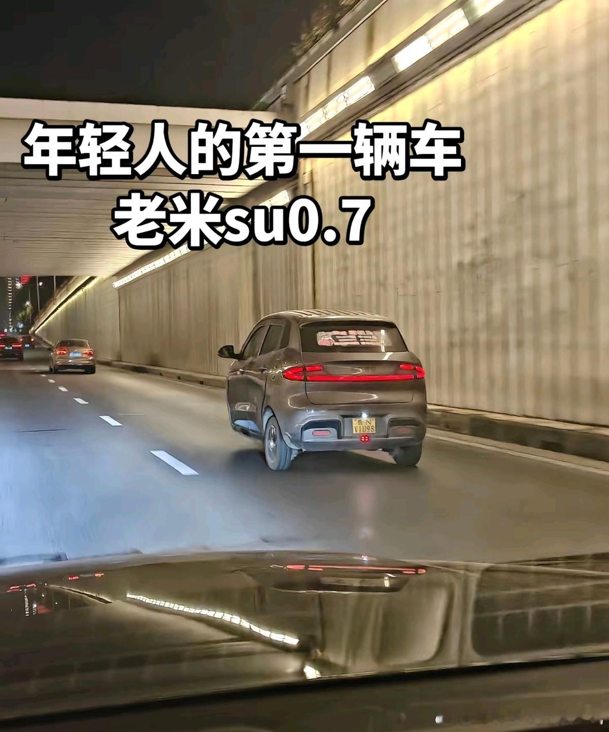 做成四轮老头乐就算了，三轮车也来啊？