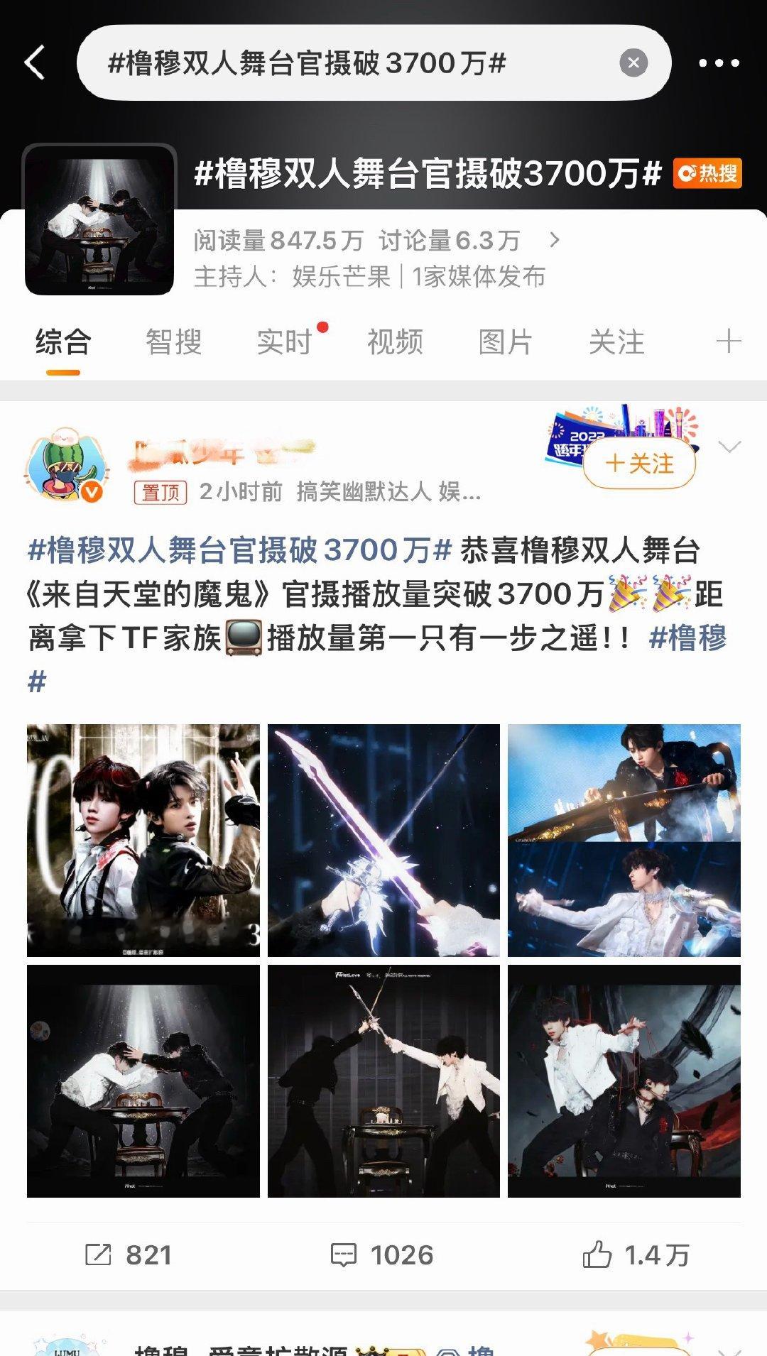 好心酸吧，过个端午节也要away，away个不停🙉就这样从新音away到现在，