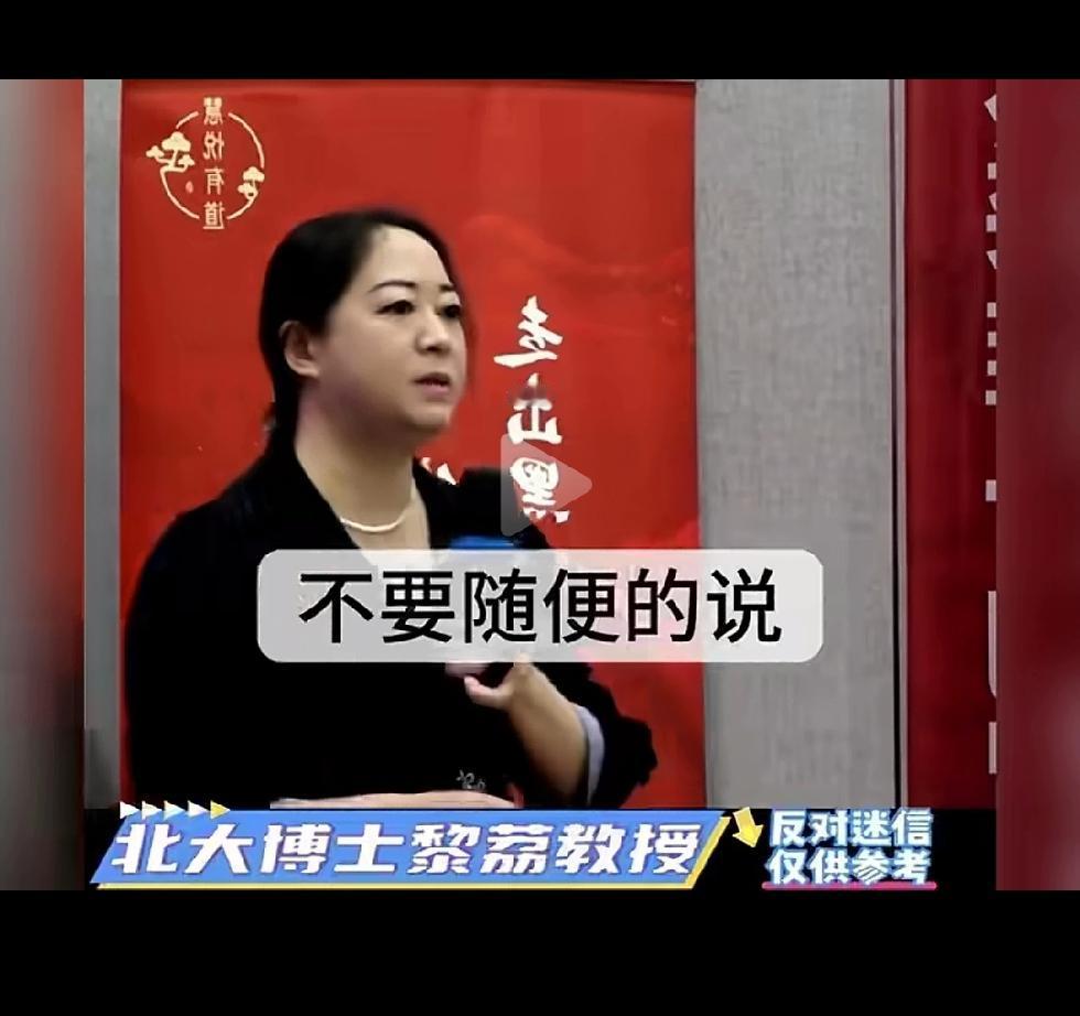 专家说话要负责任，不能表面上宣传历史，实际是想做历史的输出者，想当历史的奠基者，