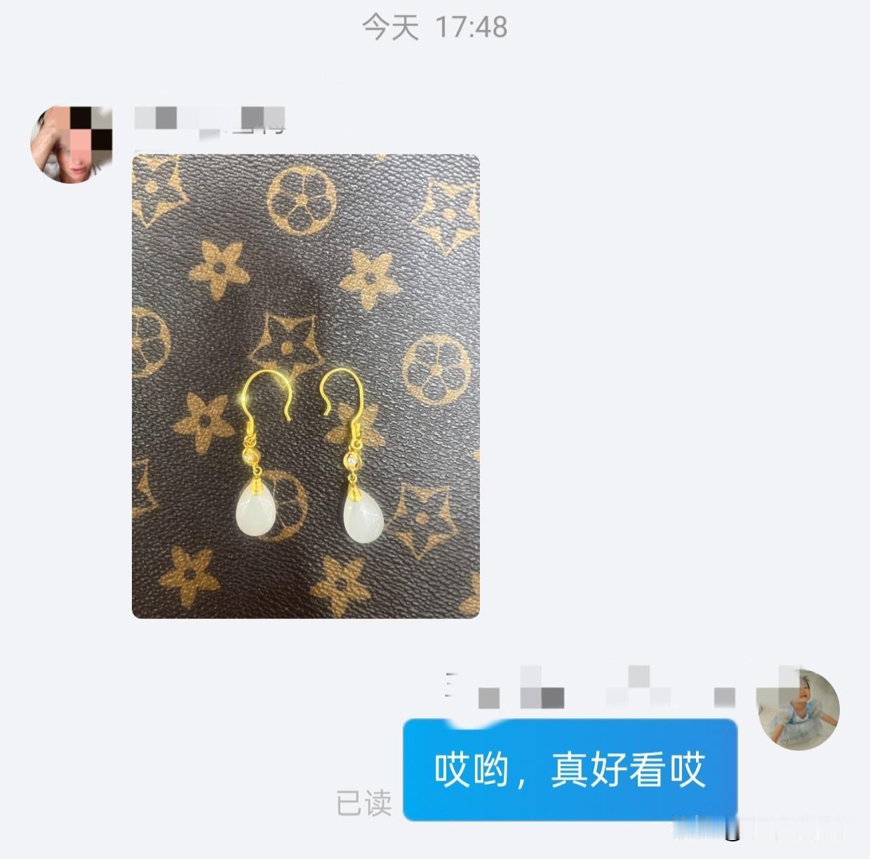 热心的粉粉。逛商场的时候看到一对耳钉，是感觉跟我那个卖的水滴状的玉很像。
买了水