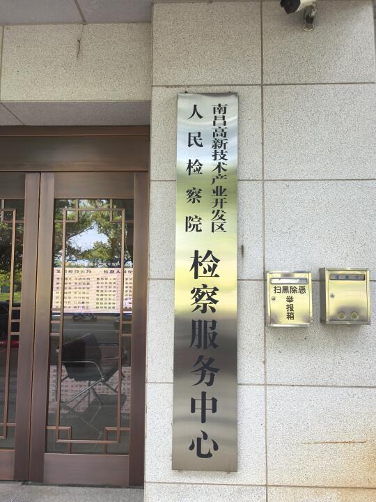 北京刑事律师出差南昌办案，求推荐特色美食