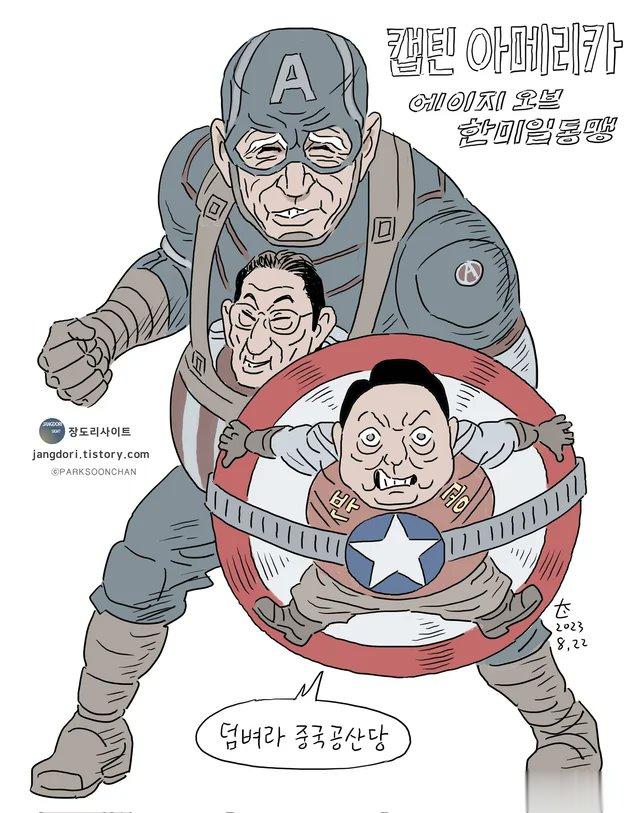 《亚洲版小北约》 ​​​